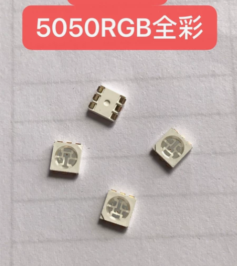 8元1000颗5050RGB全彩LED灯珠...