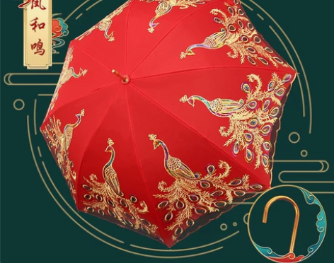 【家装季价】结婚红伞婚伞新娘伞婚庆中式出门...