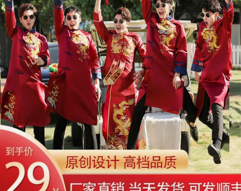 伴郎服中式男夏季兄弟装搞笑中国风结婚礼服唐...