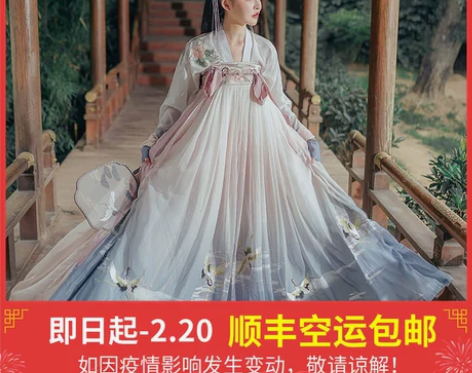 都城南庄汉服 蓬莱阁齐胸襦裙 原创仙女套装...