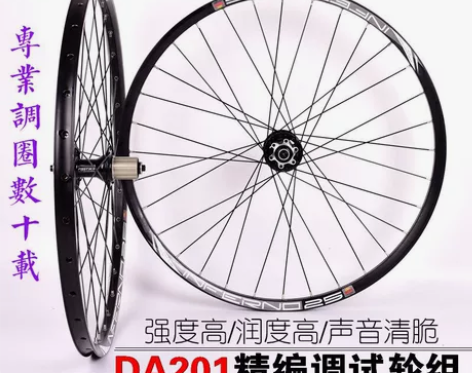 法斯特32孔DA201蝶刹花鼓配太阳IN2...