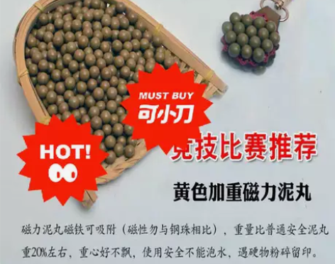 弹弓弹珠 10公斤的重量是带包装10公斤,...