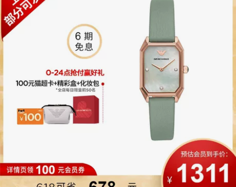 Armani阿玛尼手表女款学生 简约气质小...