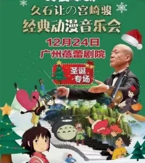 舞台剧音乐会门票。有需要的私聊滴滴 感兴趣...