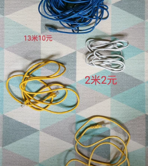 网线,长度分别有1.5米,2米,13米。 ...
