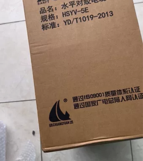 超五类网线，福建广电网络集团入围品牌（杭州...