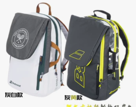 Babolat百保力网球包新款男专用网球拍...