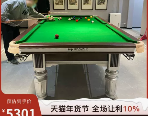 台球桌 美式桌球台球厅中式黑八成人标准型球...