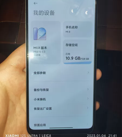 小米8 6+128功能正常保存很好边框一点...