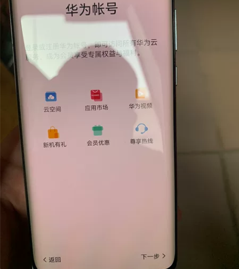 ?华为p50p?ro   高骁888   ...