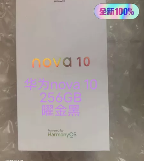 HUAWEI/华为nova 10 全新未拆...