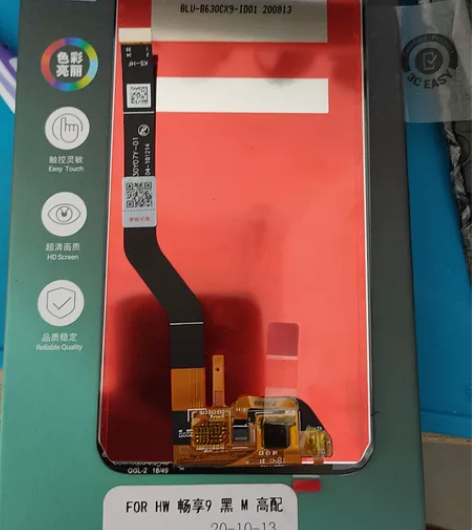 华为畅享9品牌品胜总成高配 感兴趣的话点“...