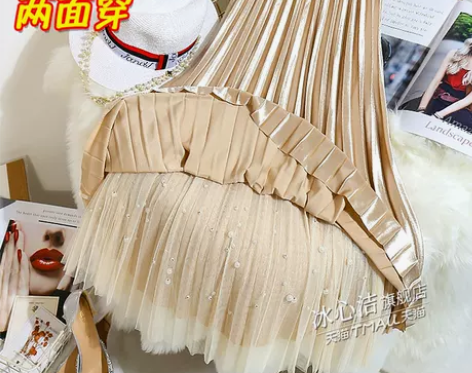 两面穿纱裙金丝绒百褶裙网纱半身裙秋冬女中长...