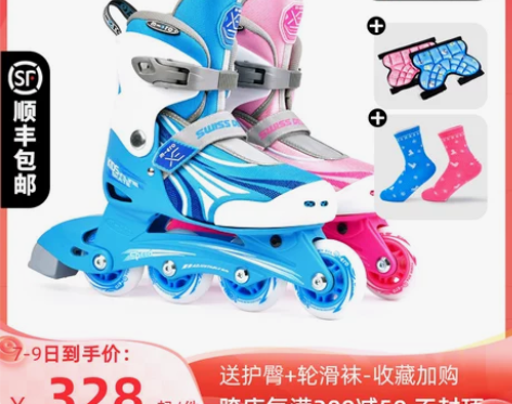 瑞士micro迈古溜冰鞋儿童男女轮滑鞋初学...