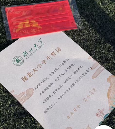 湖北大学 现当代文学408分第二上岸202...