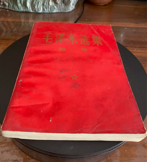 毛泽东选集第一卷，毛选一至三卷红宝本内容的...