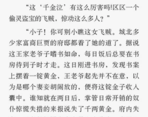 白菜价接稿!!千字13元!! 约稿/写文/...