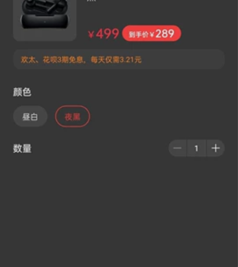 一加Buds Z2 降噪耳机 ，官方商城直...