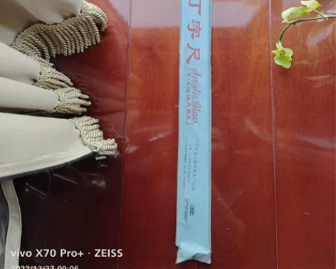 绘图丁字尺，60厘米，9成新 感兴趣的话点...