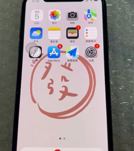 iphoneX 国行64G 深空灰 妹子的...