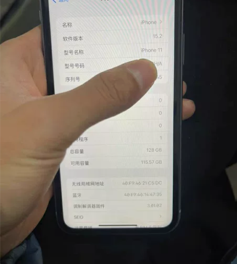 出一台苹果11 国行128G 95新只有轻...