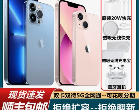 (国行全新正品)(送豪礼+碎屏保)(苹果1...