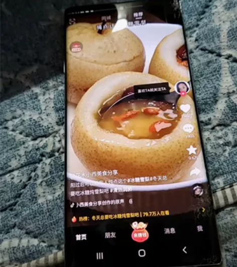 三星note10+，12g运存，256储存...