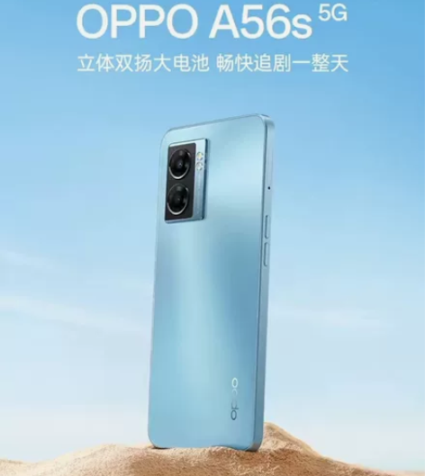 oppo  A45s 新款机型 8+128...