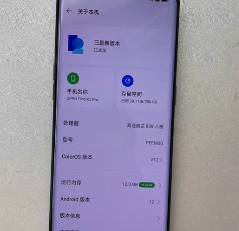 oppo findx3pro 12+256...
