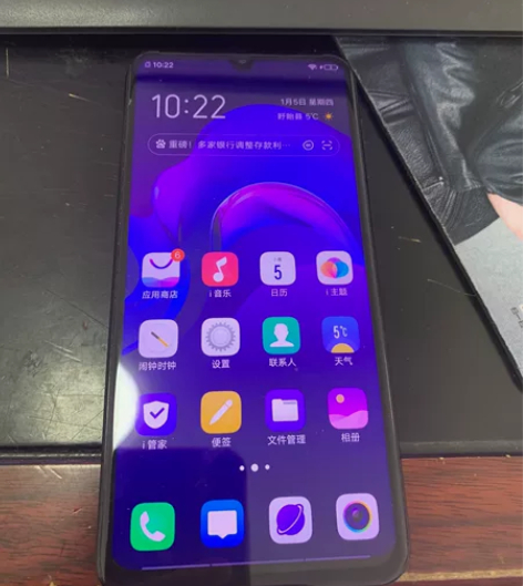 vivo Y97，便宜卖了，4128G的 ...