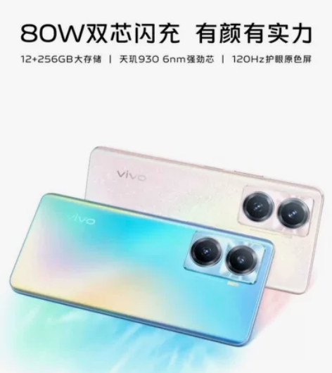 Vivo Y77 12+256 全新未拆封...