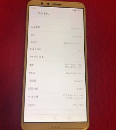 荣耀7x手机 4+64G内存，功能正常，无...