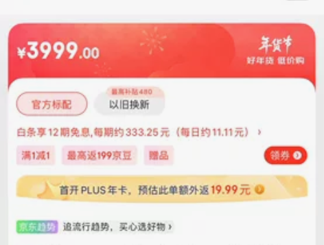 荣耀magic4-8+256 流金一台.全...