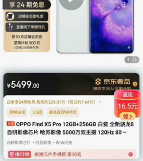 OPPO Find X5 Pro 12GB...