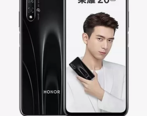 出售华为荣耀20s手机一部 可以拿来做备用...