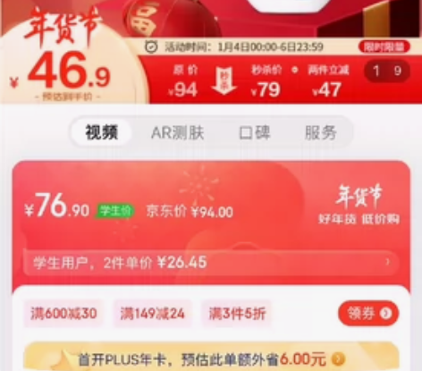 多芬(Dove)洗面奶氨基酸神经酰胺洁面慕...