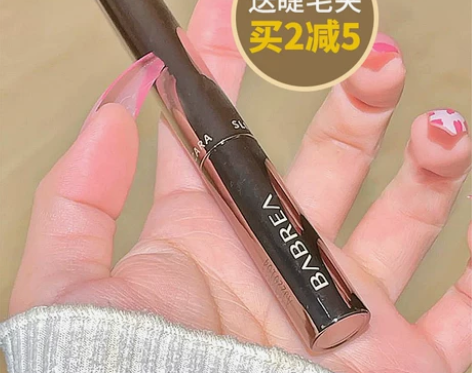 巴贝拉睫毛膏防水纤长卷翘极细超长持久定型芭...