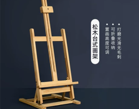 画架桌面台式桌上专用画板架美术生专用4k折...