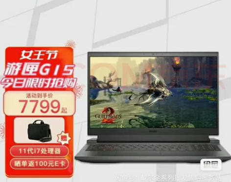 戴尔笔记本电脑15寸，9.8新.基本没使用...