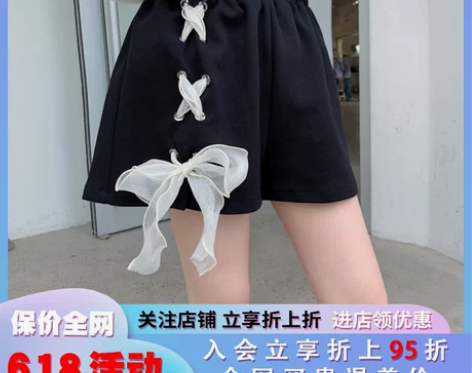 NIAWAN官方正品授权网纱绑带短裤女夏季...