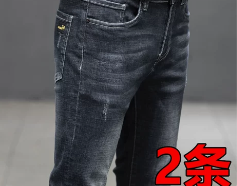 春秋季牛仔裤男韩版潮流男士弹力修身小脚薄款...