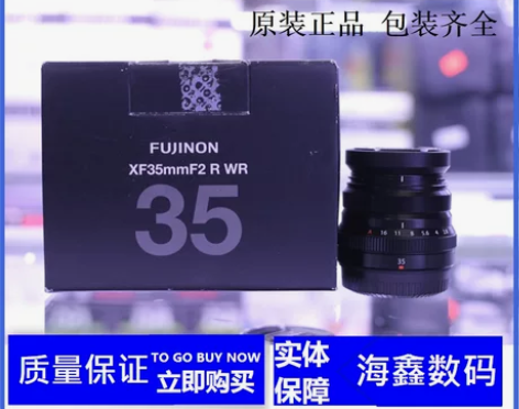 ?富士 XF35mm F2 R WR 人像...