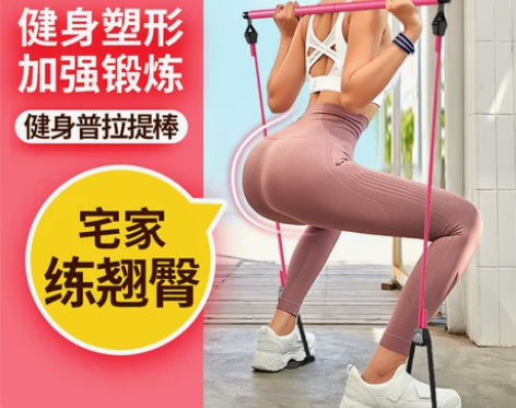 瑜伽器材普拉提棒健身器材家用女性拉力器减肥...