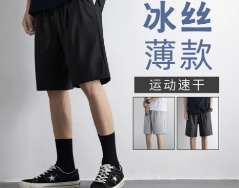 短裤男夏季休闲宽松篮球运动男士西装男生沙滩...