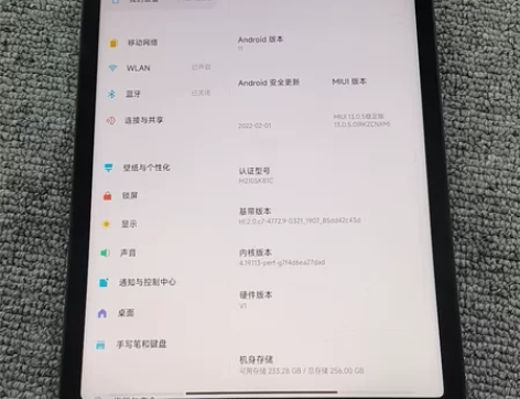 小米平板5pro插卡版,成色99新在保修 ...
