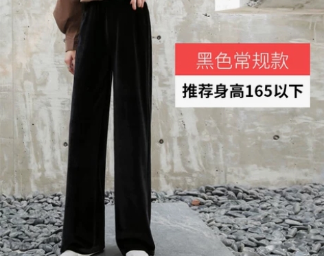 【全新】金丝绒阔腿裤 尺寸M 还没穿就胖了...