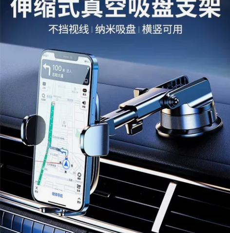 手机车载支架2021新款汽车导航车用吸盘式...