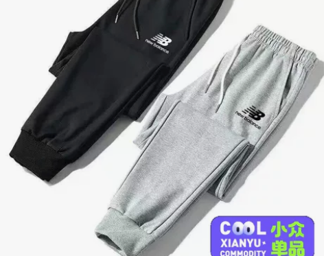 秋冬新款 New Balance直筒裤男 ...