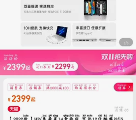 笔记本电脑，轻薄本，激活了1个多月，我还不...
