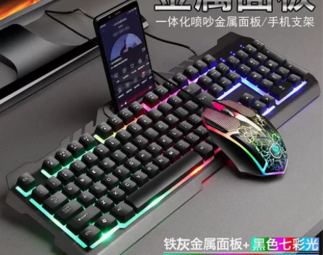 电竞机械手感游戏键盘鼠标套装台式机笔记本通...